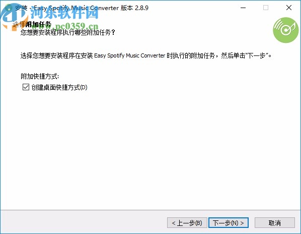 Easy Spotify Music Converter(音樂(lè)轉(zhuǎn)換器)