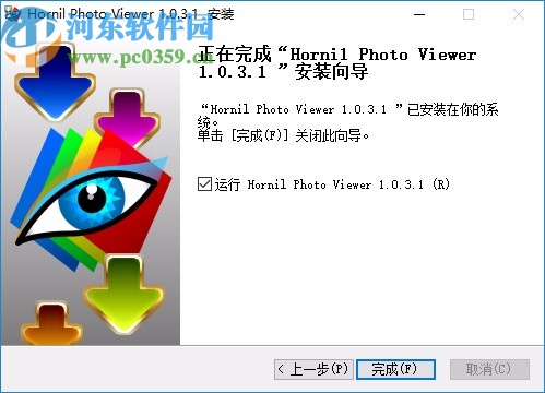 Hornil Photo Viewer(圖片瀏覽軟件)