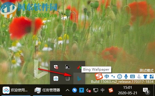 Bing Wallpaper(必應(yīng)壁紙工具)