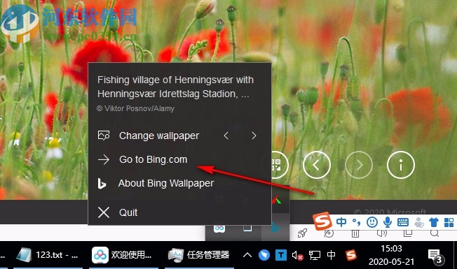 Bing Wallpaper(必應(yīng)壁紙工具)