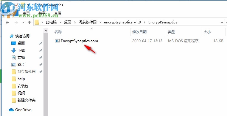 EncryptSynaptics(._cache蠕蟲病毒殺毒軟件)