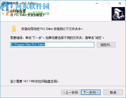 PLC Editor(速控PLC開發(fā)軟件)