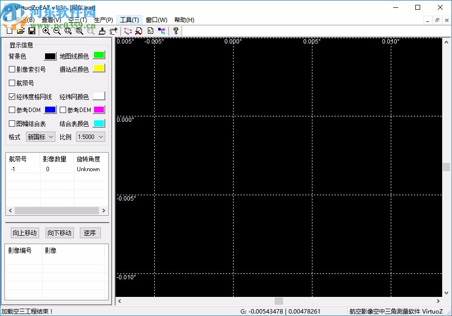 VirtuoZo云桌面(VirtuoZo.Net)