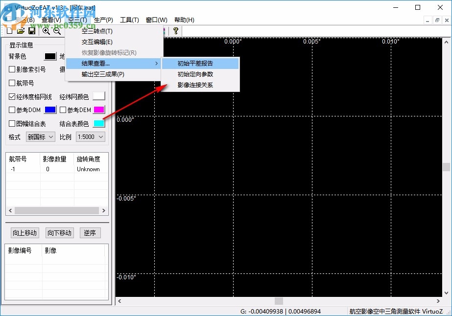 VirtuoZo云桌面(VirtuoZo.Net)