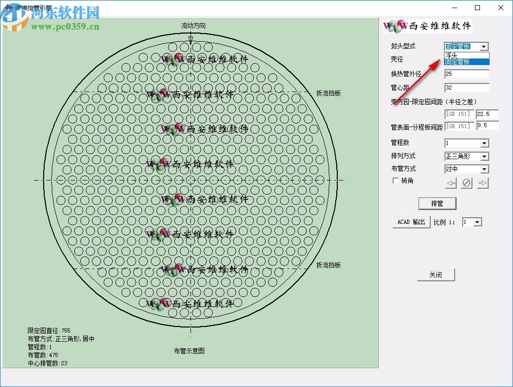 AHTL(維維高級布管系統(tǒng))