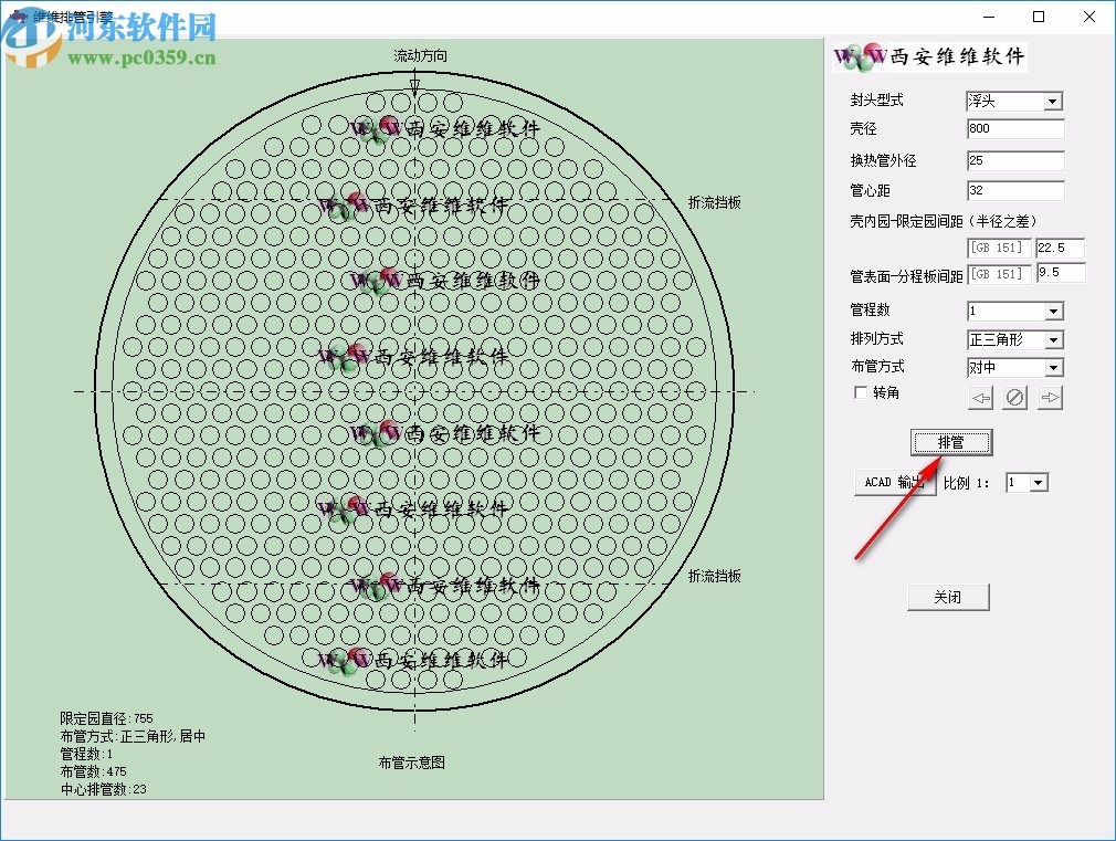 AHTL(維維高級布管系統(tǒng))