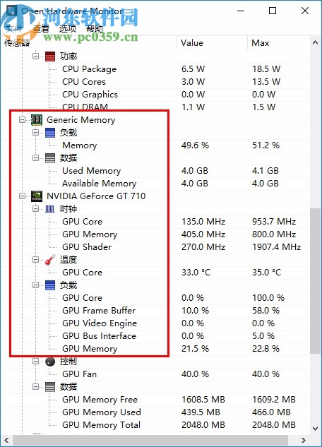 Open Hardware Monitor中文版(電腦硬件檢測(cè)工具)