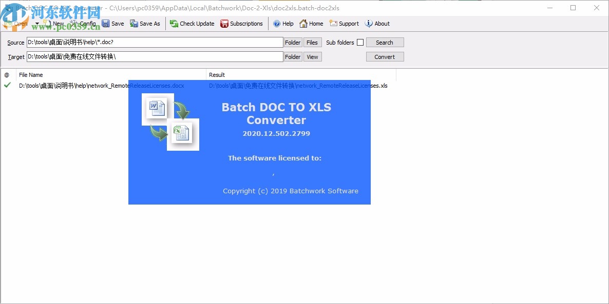 Batch DOC TO XLS Converter下載