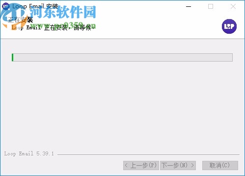 Loop Email(郵箱辦公軟件)