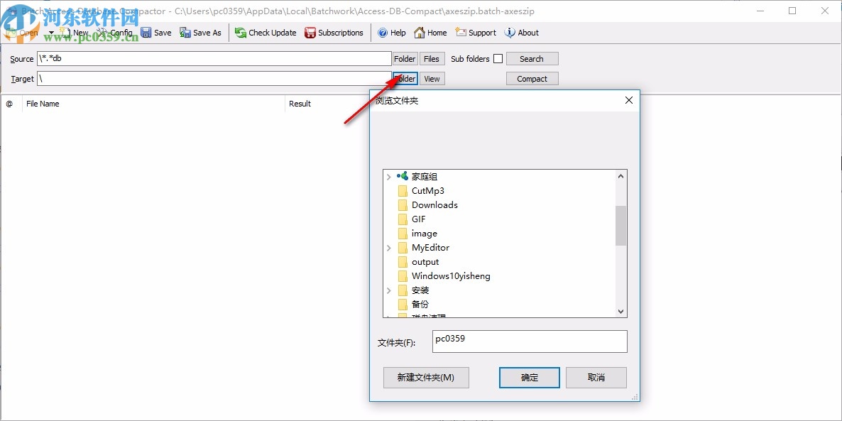 Batch Access Database Compactor