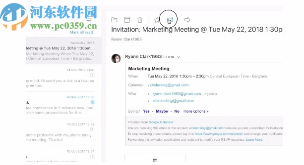 Loop Email(郵箱辦公軟件)