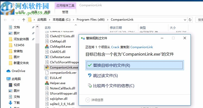 CompanionLink Pro