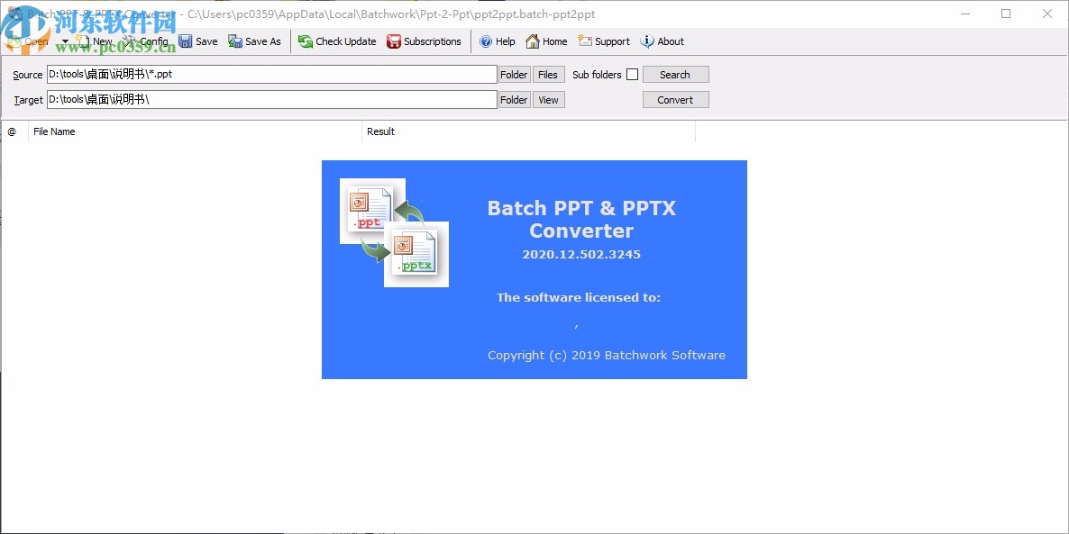 Batch PPT and PPTX Converter下載