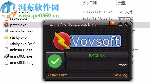 VovSoft Sticky Notes下載