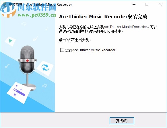 AceThinker Music Recorder下載