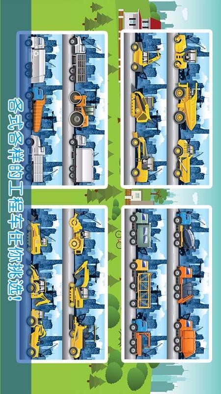 模擬挖掘機(jī)建造(2)