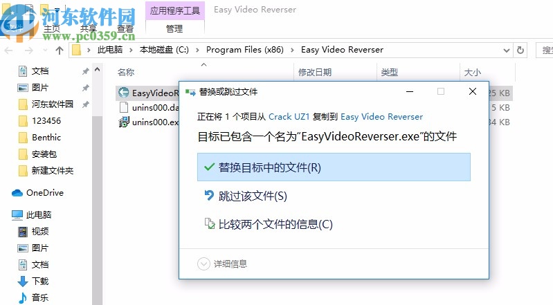 Easy Video Reverser下載