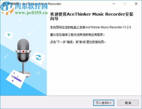 AceThinker Music Recorder下載