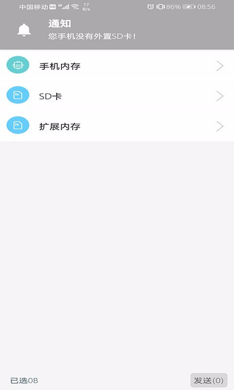 pandownload管理(3)