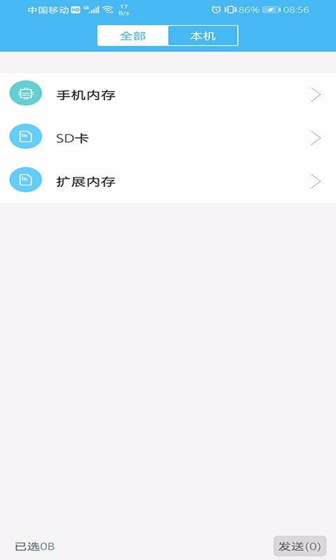 pandownload管理(1)