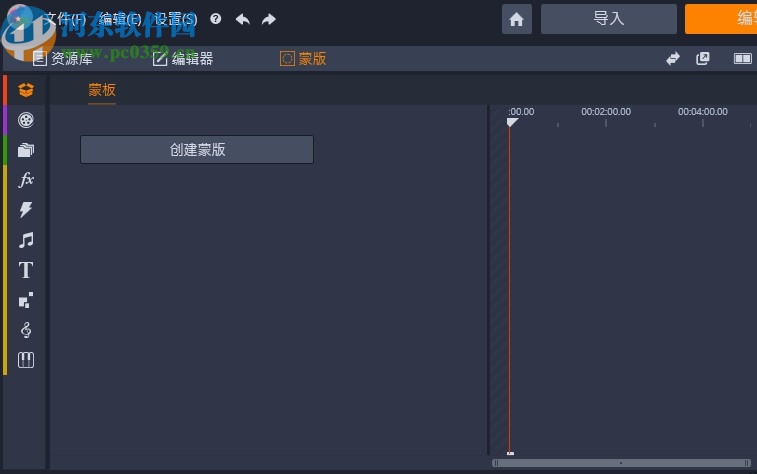 品尼高23漢化補丁