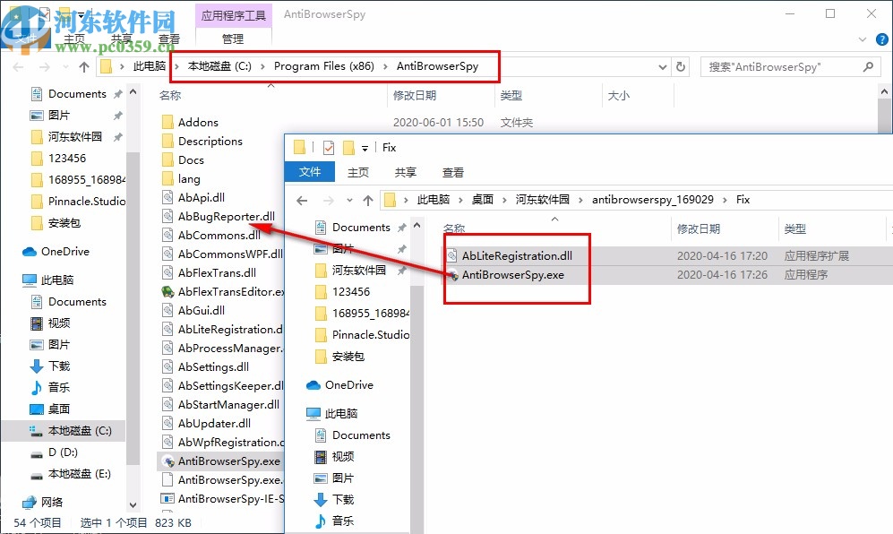 antibrowserspy 2020下載