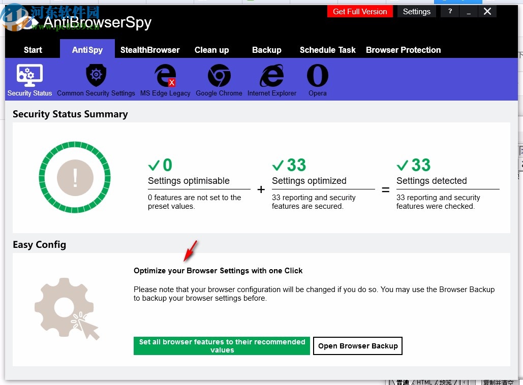 antibrowserspy 2020下載