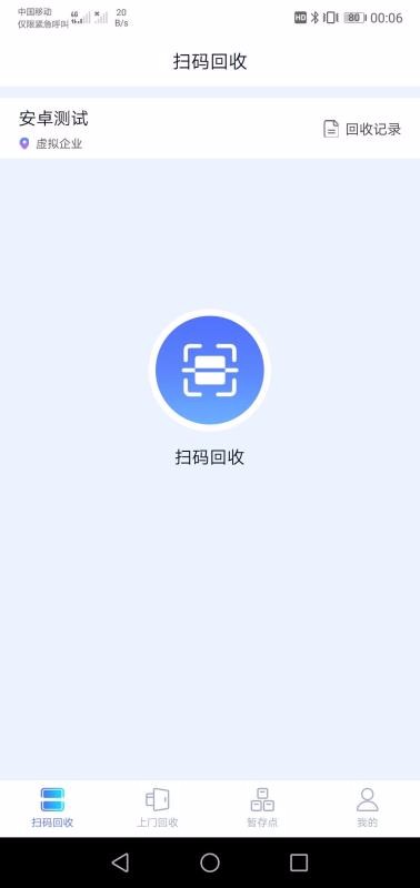 云清源服務(wù)端(2)