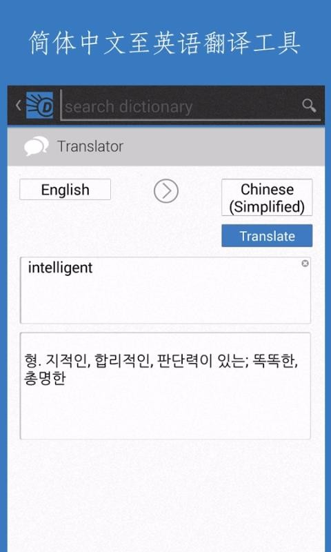 Dictionary.com(1)